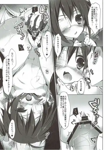 [Hisama Kumako] Chuunibyou dakedo H ga Shitai! Fhentai - Page 8
