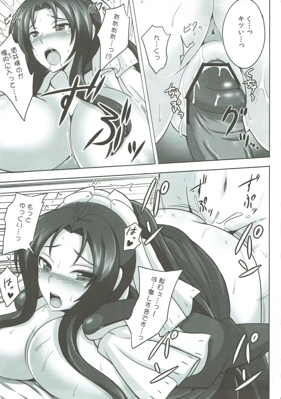 [Jean Louis] Jijo-shiki Romance Fhentai - Page 10