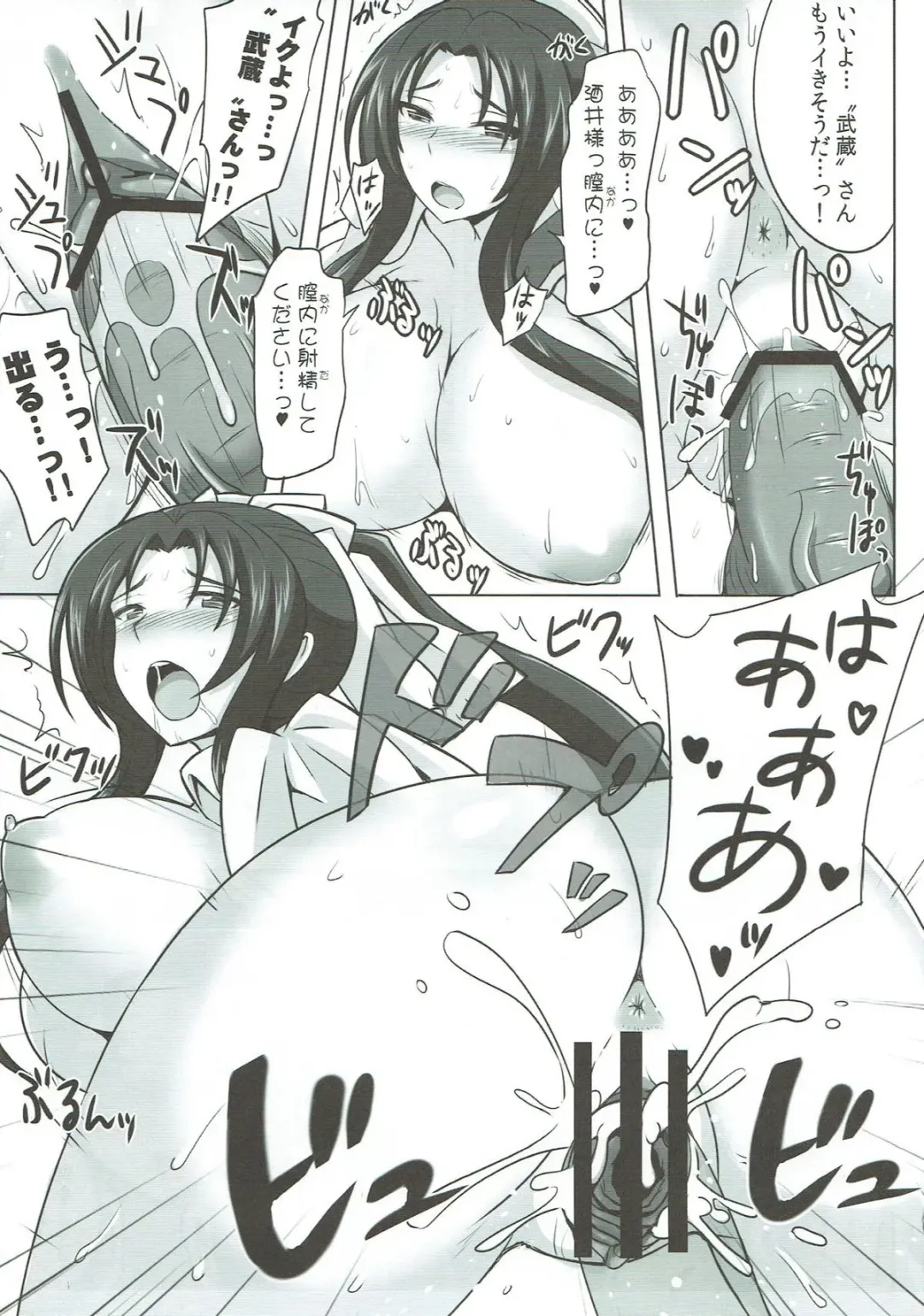 [Jean Louis] Jijo-shiki Romance Fhentai - Page 12