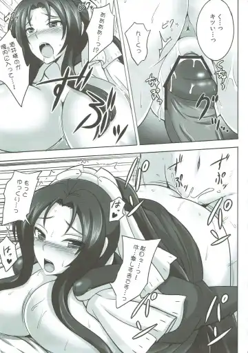 [Jean Louis] Jijo-shiki Romance Fhentai - Page 10