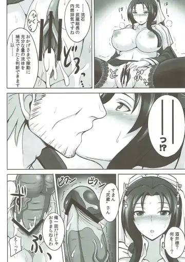 [Jean Louis] Jijo-shiki Romance Fhentai - Page 13