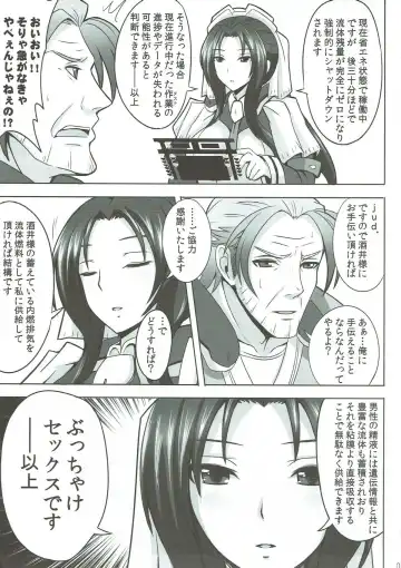 [Jean Louis] Jijo-shiki Romance Fhentai - Page 4