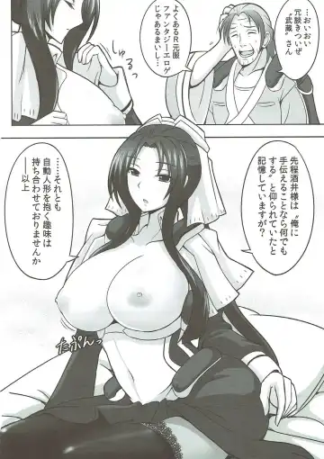 [Jean Louis] Jijo-shiki Romance Fhentai - Page 5