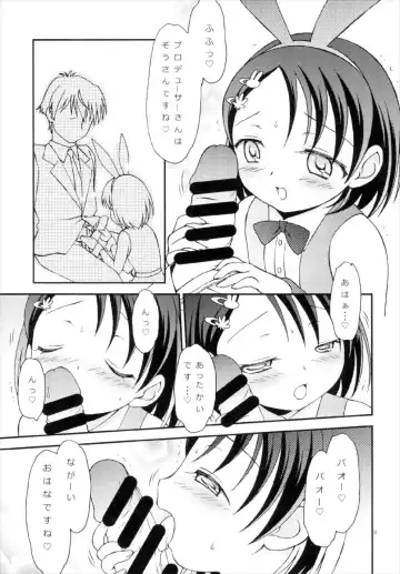 [Bloomer Hogero] iXam@s XV2 Fhentai - Page 9