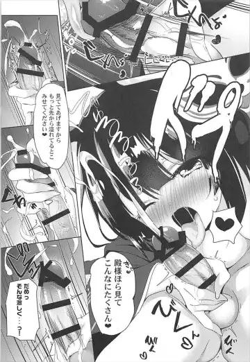 [Youta] Nijutteya-04 Yamashiro to Icha Love Suru Hon Fhentai - Page 6