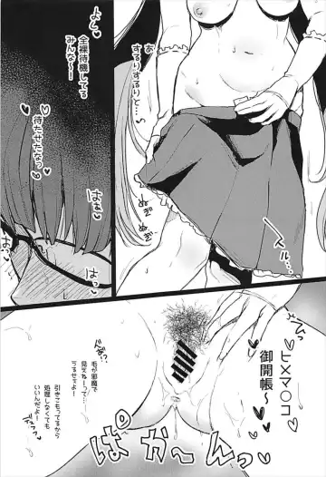 [Osomatsu] Uwasa no Hime Channel Fhentai - Page 6