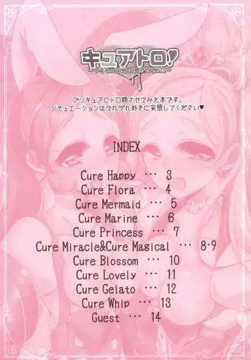 [Miyanoyuki] Cure Toro! ~Precure ni Toro Gao Sasete Mita~ Fhentai - Page 2