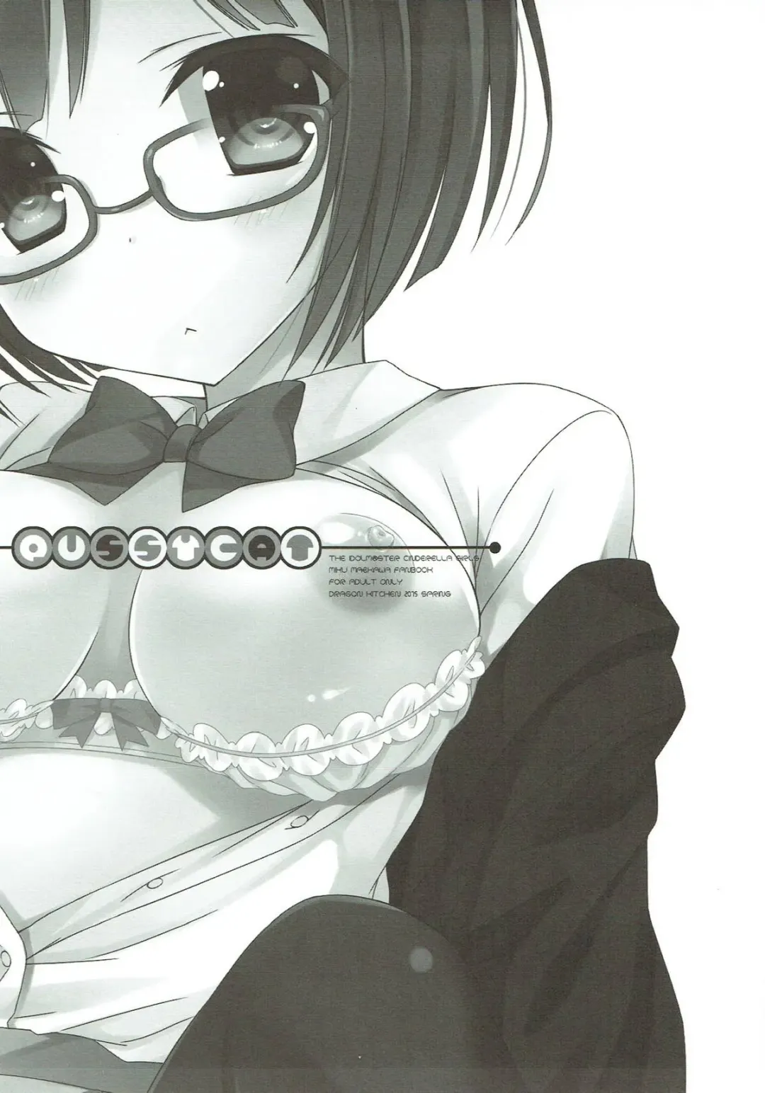 [Sasorigatame] PUSSY CAT Fhentai - Page 2