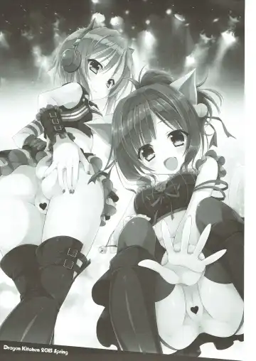 [Sasorigatame] PUSSY CAT Fhentai - Page 14