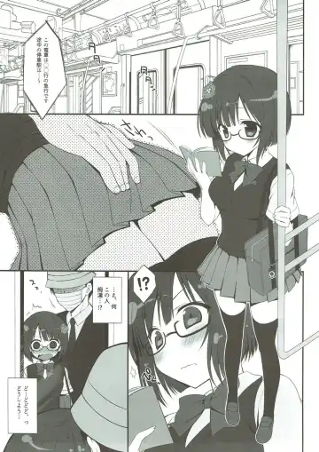 [Sasorigatame] PUSSY CAT Fhentai - Page 3