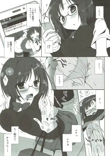 [Sasorigatame] PUSSY CAT Fhentai - Page 5