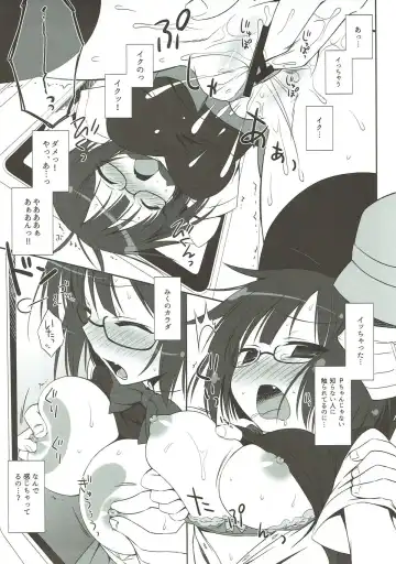 [Sasorigatame] PUSSY CAT Fhentai - Page 7