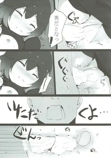 [Komone Ushio] Mutsuki-chan ga XXX Sareru Hon Fhentai - Page 10