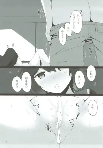 [Komone Ushio] Mutsuki-chan ga XXX Sareru Hon Fhentai - Page 16