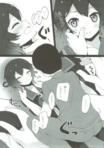 [Komone Ushio] Mutsuki-chan ga XXX Sareru Hon Fhentai - Page 4