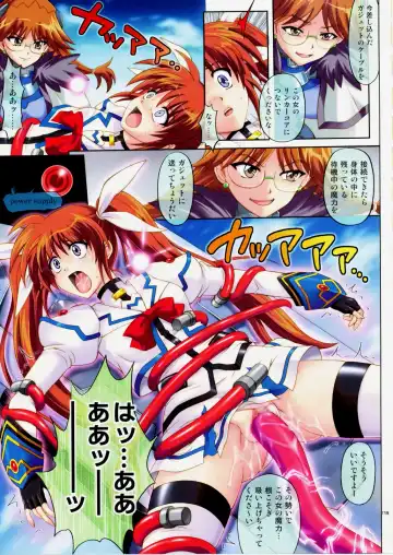 [Izumi - Reizei] 667 Fhentai - Page 16