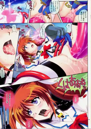 [Izumi - Reizei] 667 Fhentai - Page 18