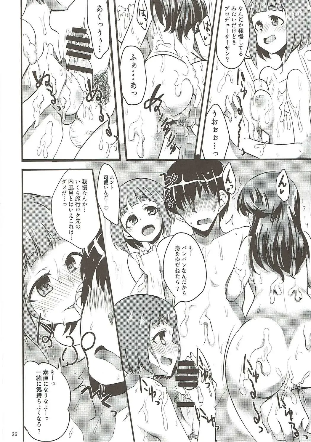 [Gokubuto Mayuge] Onsen Ryokan de Harem Square Fhentai - Page 35