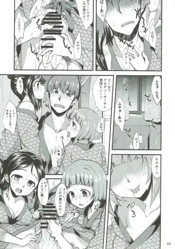 [Gokubuto Mayuge] Onsen Ryokan de Harem Square Fhentai - Page 2