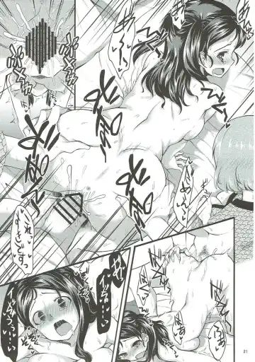 [Gokubuto Mayuge] Onsen Ryokan de Harem Square Fhentai - Page 20