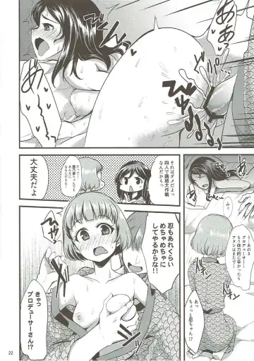 [Gokubuto Mayuge] Onsen Ryokan de Harem Square Fhentai - Page 21