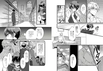 [Yakan] Nyotaika shita Boku o Kishi-sama-tachi ga Nerattemasu -Otoko ni Modoru tame ni wa Dakareru shika Arimasen!- 1 Fhentai - Page 14