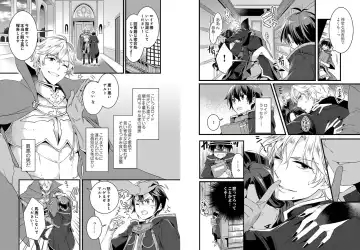 [Yakan] Nyotaika shita Boku o Kishi-sama-tachi ga Nerattemasu -Otoko ni Modoru tame ni wa Dakareru shika Arimasen!- 1 Fhentai - Page 3