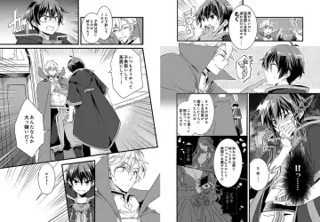 [Yakan] Nyotaika shita Boku o Kishi-sama-tachi ga Nerattemasu -Otoko ni Modoru tame ni wa Dakareru shika Arimasen!- 1 Fhentai - Page 4