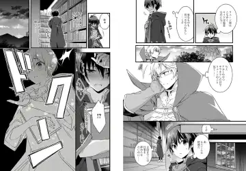 [Yakan] Nyotaika shita Boku o Kishi-sama-tachi ga Nerattemasu -Otoko ni Modoru tame ni wa Dakareru shika Arimasen!- 1 Fhentai - Page 6