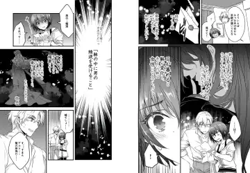 [Yakan] Nyotaika shita Boku o Kishi-sama-tachi ga Nerattemasu -Otoko ni Modoru tame ni wa Dakareru shika Arimasen!- 1 Fhentai - Page 9