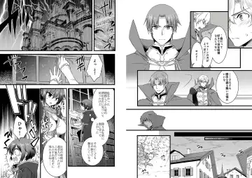 [Yakan] Nyotaika shita Boku o Kishi-sama-tachi ga Nerattemasu -Otoko ni Modoru tame ni wa Dakareru shika Arimasen!- 3 Fhentai - Page 13