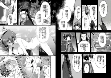 [Yakan] Nyotaika shita Boku o Kishi-sama-tachi ga Nerattemasu -Otoko ni Modoru tame ni wa Dakareru shika Arimasen!- 3 Fhentai - Page 5