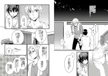 [Yakan] Nyotaika shita Boku o Kishi-sama-tachi ga Nerattemasu -Otoko ni Modoru tame ni wa Dakareru shika Arimasen!- 3 Fhentai - Page 9