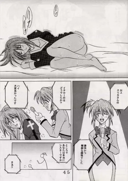 [Ishikawa Jippei] Gekitsuiou Fhentai - Page 44