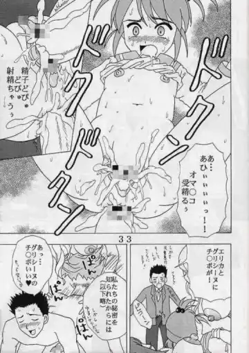 [Ishikawa Jippei] Gekitsuiou Fhentai - Page 32