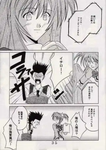 [Ishikawa Jippei] Gekitsuiou Fhentai - Page 34