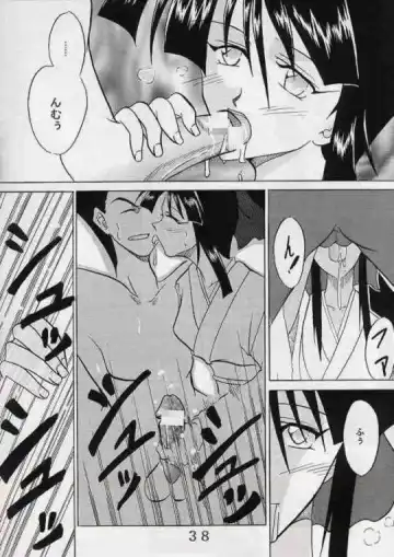 [Ishikawa Jippei] Gekitsuiou Fhentai - Page 37