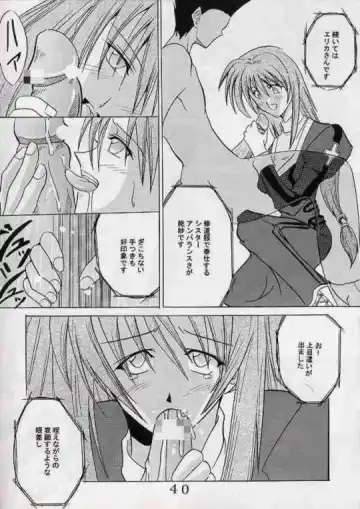 [Ishikawa Jippei] Gekitsuiou Fhentai - Page 39