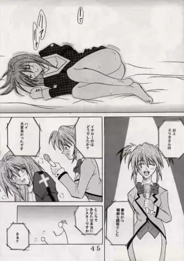 [Ishikawa Jippei] Gekitsuiou Fhentai - Page 44