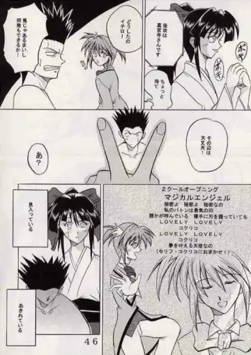 [Ishikawa Jippei] Gekitsuiou Fhentai - Page 45