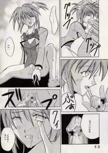 [Ishikawa Jippei] Gekitsuiou Fhentai - Page 47