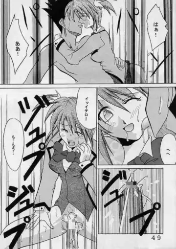 [Ishikawa Jippei] Gekitsuiou Fhentai - Page 48