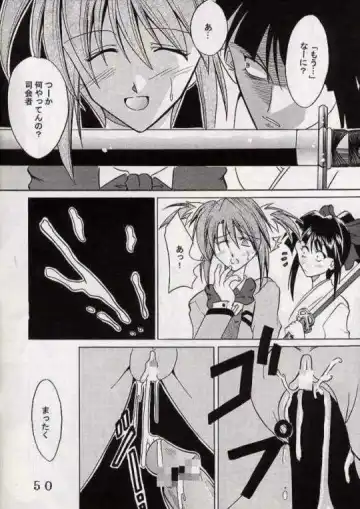 [Ishikawa Jippei] Gekitsuiou Fhentai - Page 49