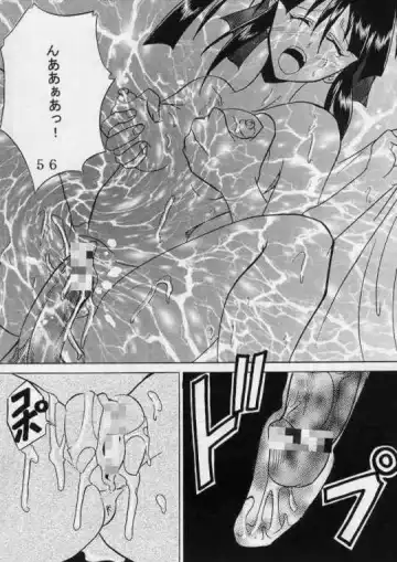 [Ishikawa Jippei] Gekitsuiou Fhentai - Page 55