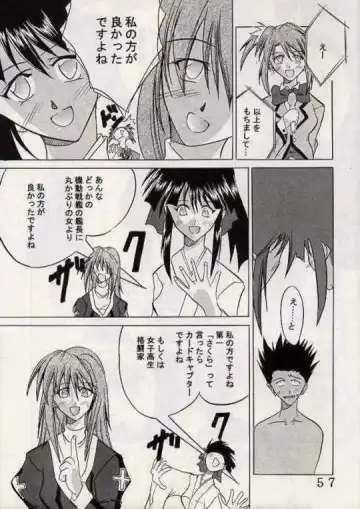 [Ishikawa Jippei] Gekitsuiou Fhentai - Page 56