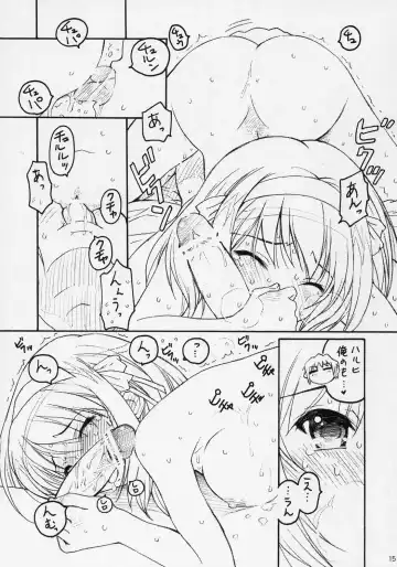 [Kazuma G-version] TIMTIM Machine 16-gou Fhentai - Page 14