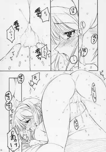 [Kazuma G-version] TIMTIM Machine 16-gou Fhentai - Page 15