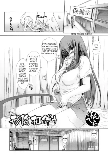 Read [Hanpera] Accompanying my silhouette - Fhentai