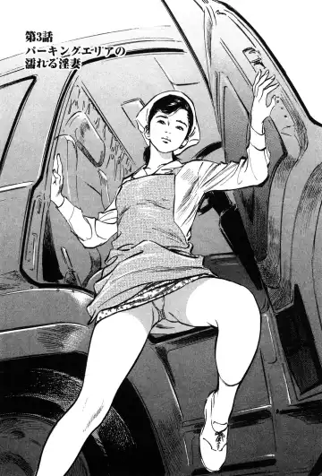 [Hazuki Kaoru] Haiken! Lonely Madame Fhentai - Page 39