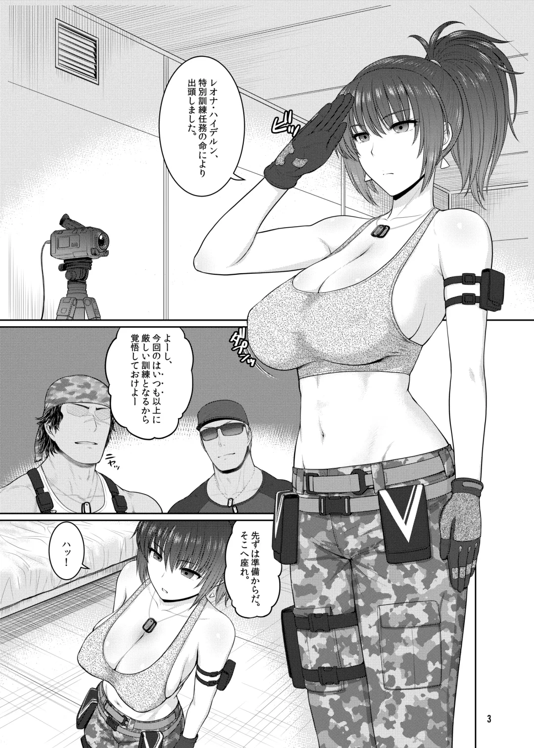 [St.germain-sal] Leona Heidern no Nichijou - Daily Life of Leona Heidern Fhentai - Page 4